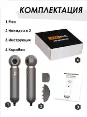 Серый фен компактный с ионизацией, серый