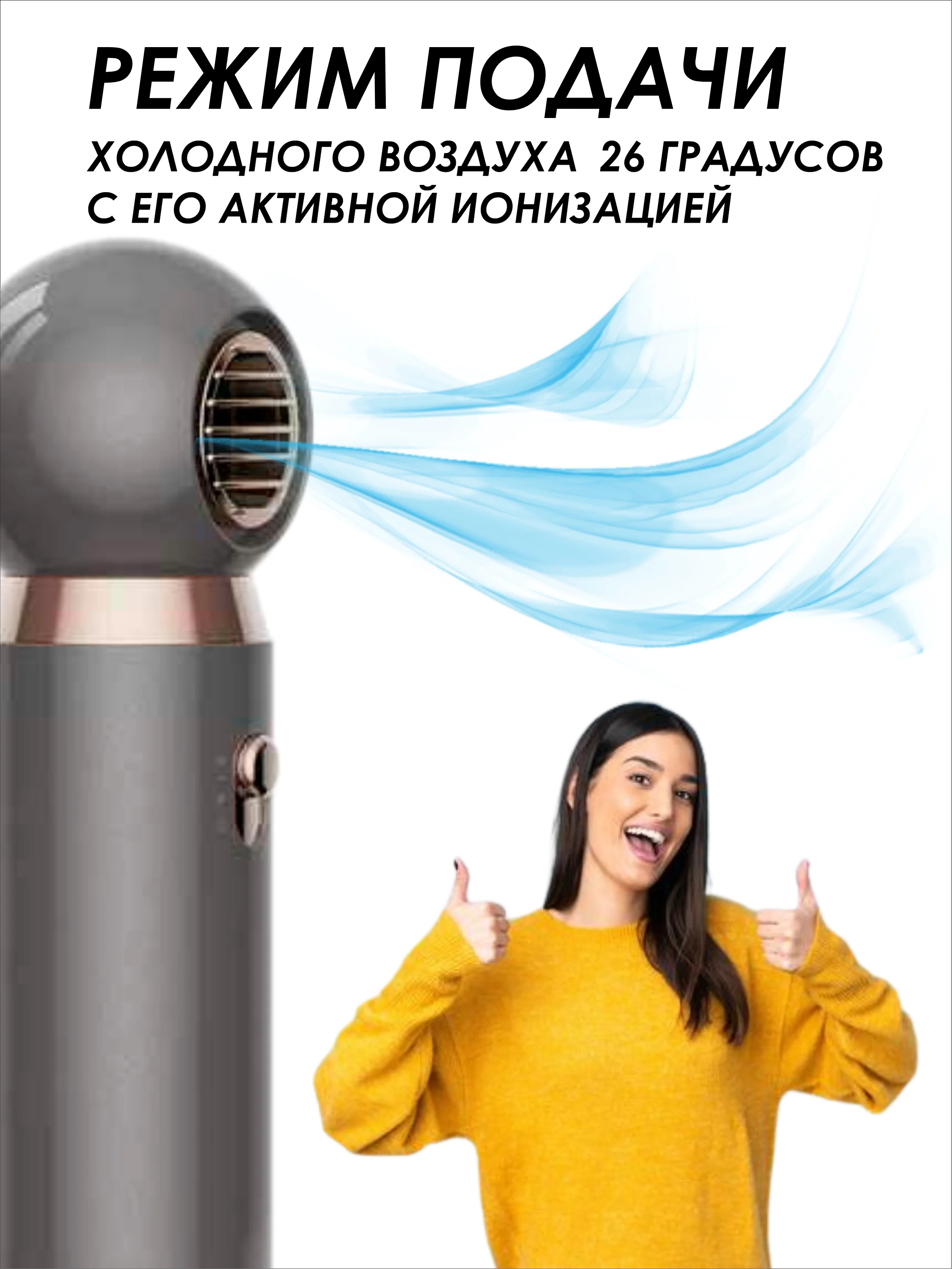 Серый фен компактный с ионизацией, серый