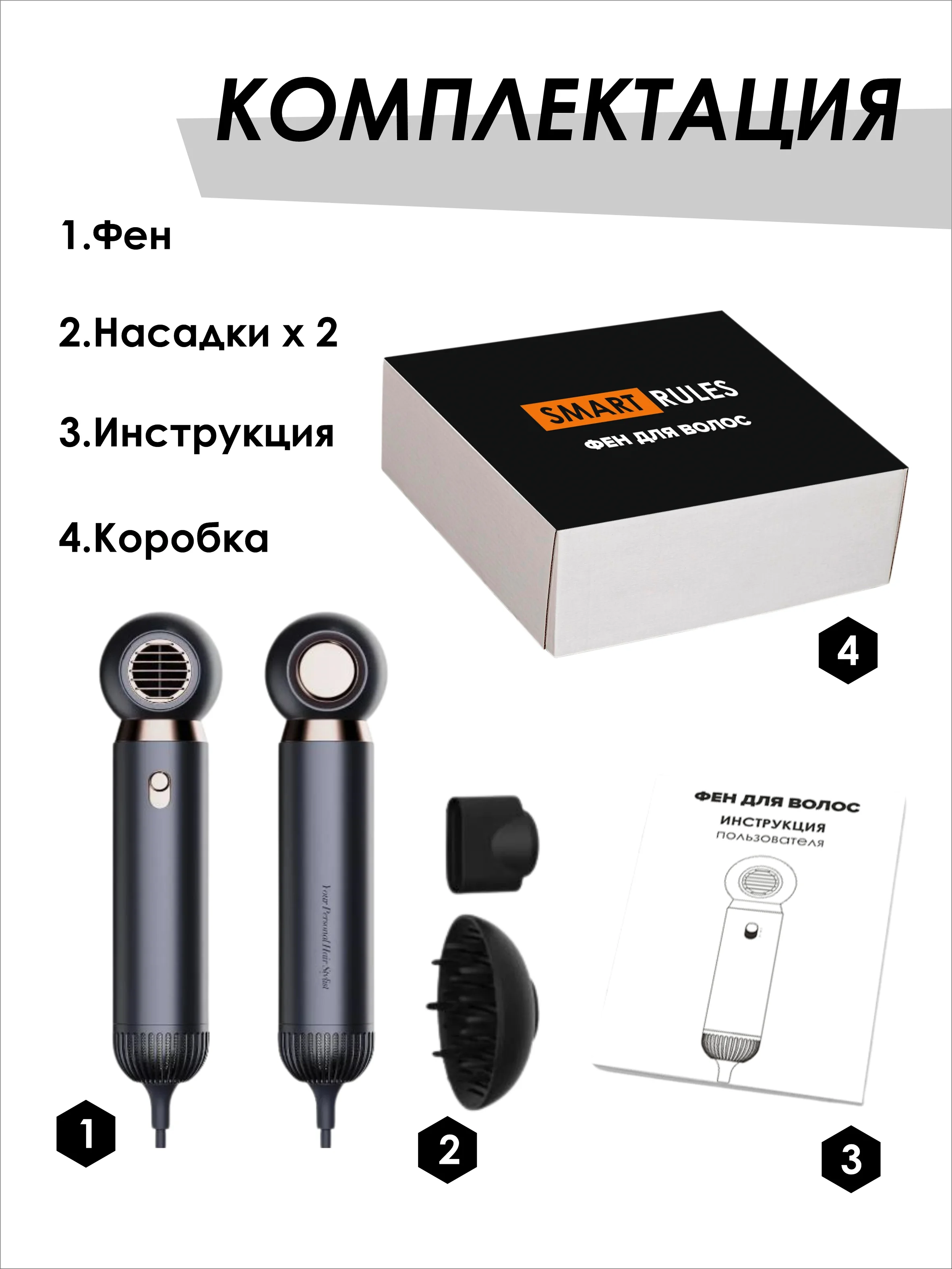 Фен компактный с ионизацией, черный