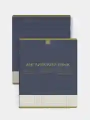 Тетрадь предметная Феникс+ "АНГЛИЙСКИЙ ЯЗЫК", клетка, "софт-тач", 48 л
