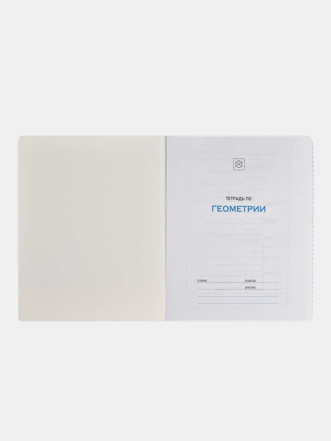 Тетрадь предметная Феникс+ "ГЕОМЕТРИЯ", клетка, переплёт "софт-тач", 48 л