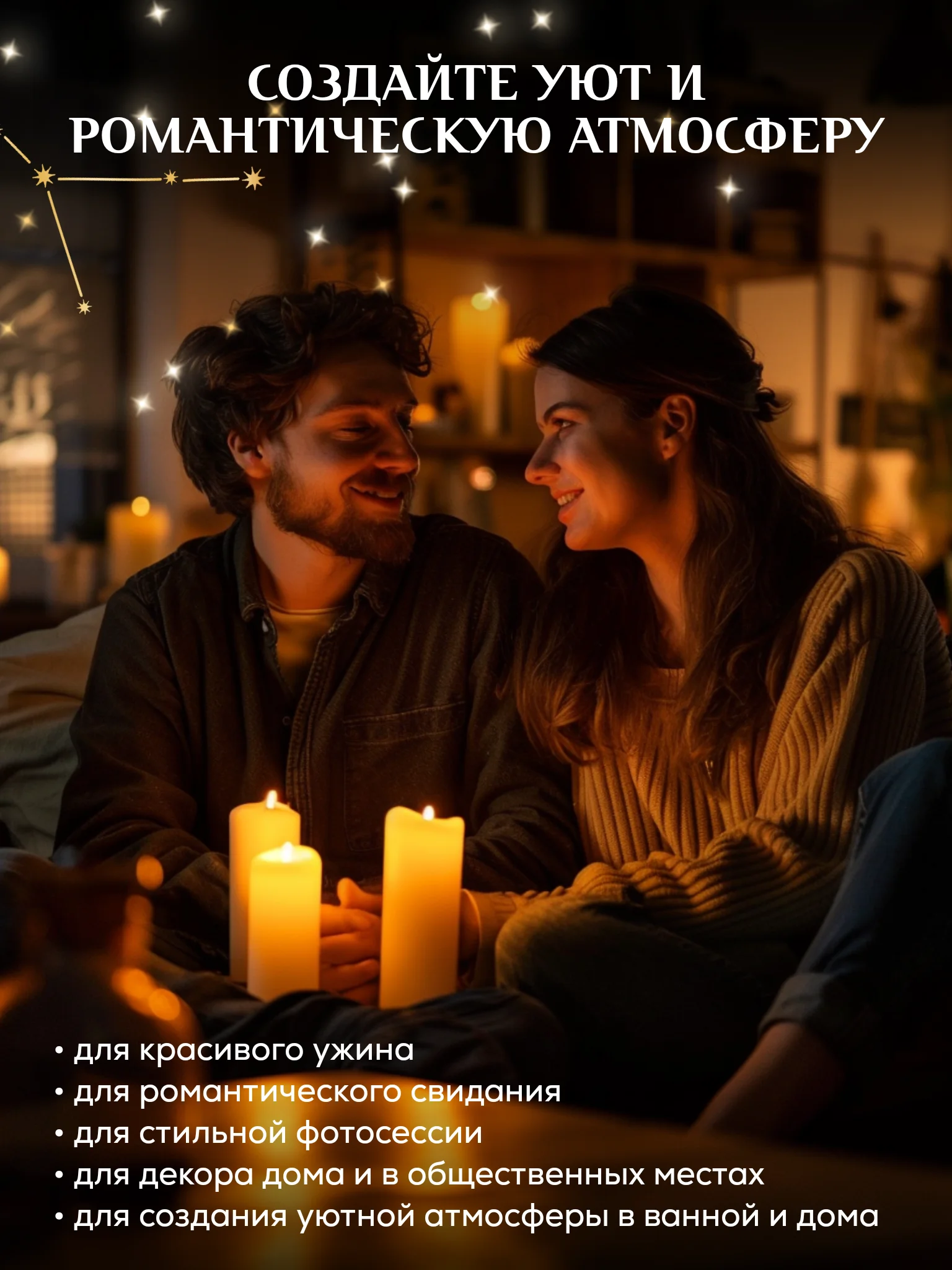 Свеча светодиодная мерцающая