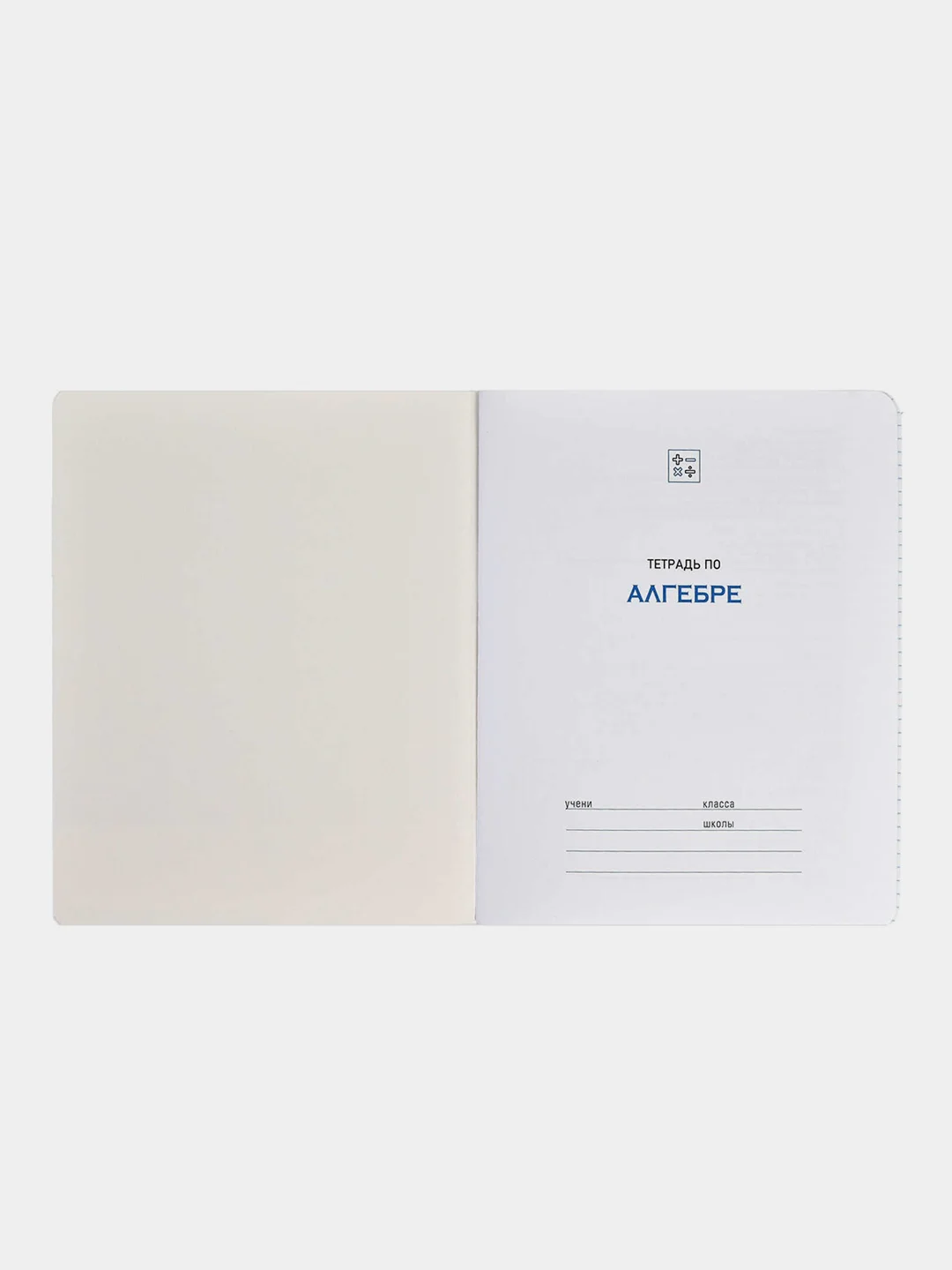 Тетрадь предметная Феникс+ "АЛГЕБРА", А5+, клетка, переплёт "софт-тач", 48 л