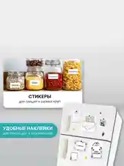 Белый мини принтер для наклеек, термопринтер портативный для телефона, бумага для мини принтера