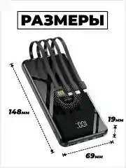 Черный power Bank Повербанк 20000mah Внешний аккумулятор