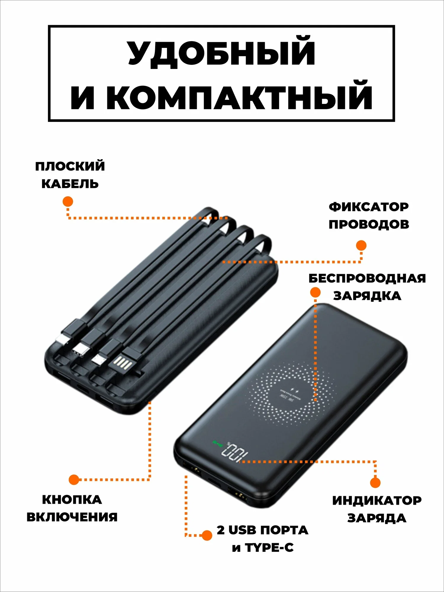 Черный power Bank Повербанк 20000mah Внешний аккумулятор