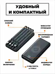 Черный power Bank Повербанк 20000mah Внешний аккумулятор