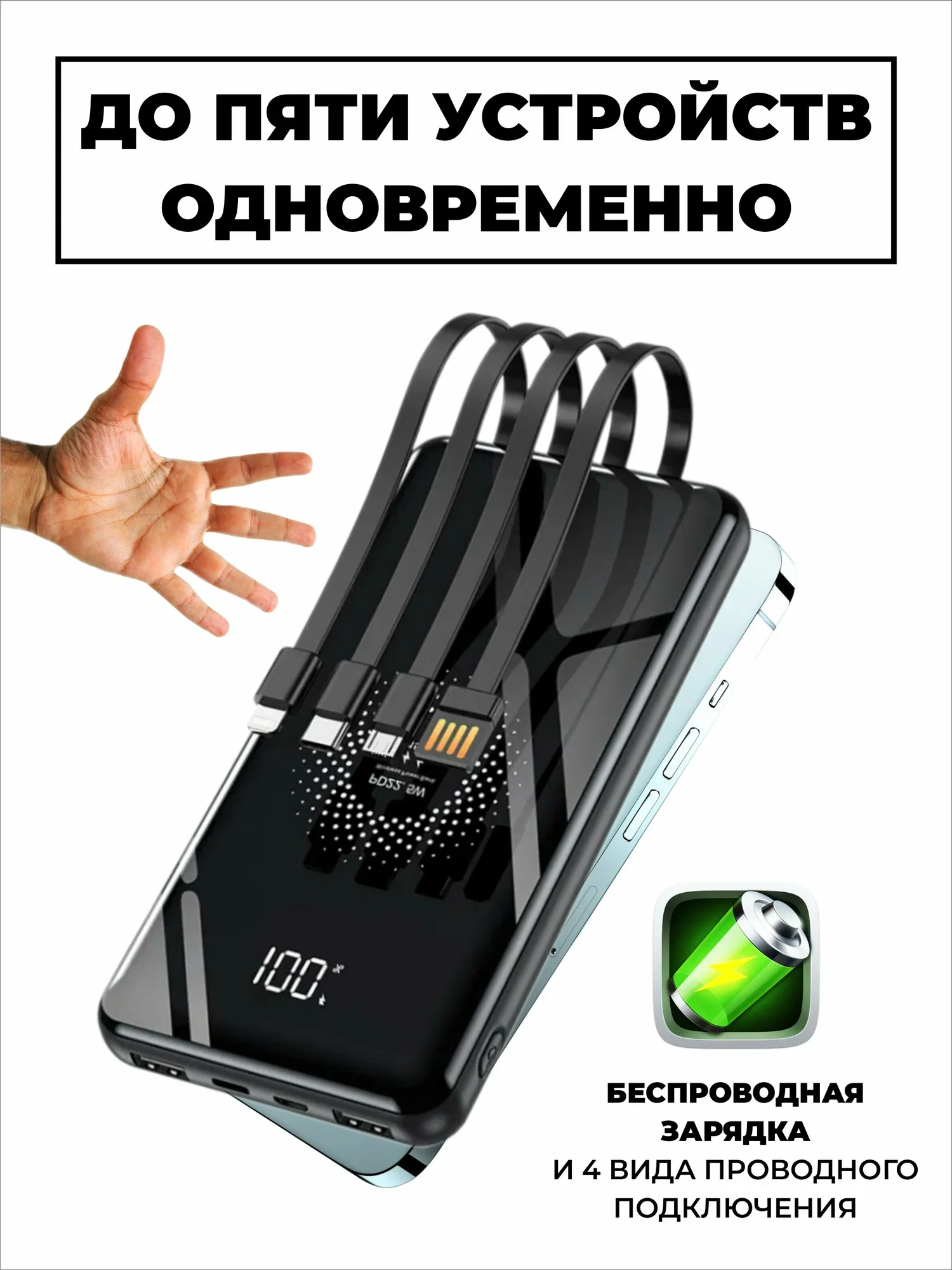 Черный power Bank Повербанк 20000mah Внешний аккумулятор