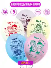Воздушные шарики "Love is..." 30 см, 5 шт