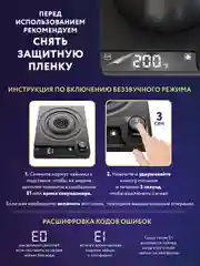 Черный чайник электрический для кофе с длинным носиком для пуровера с контролем температуры