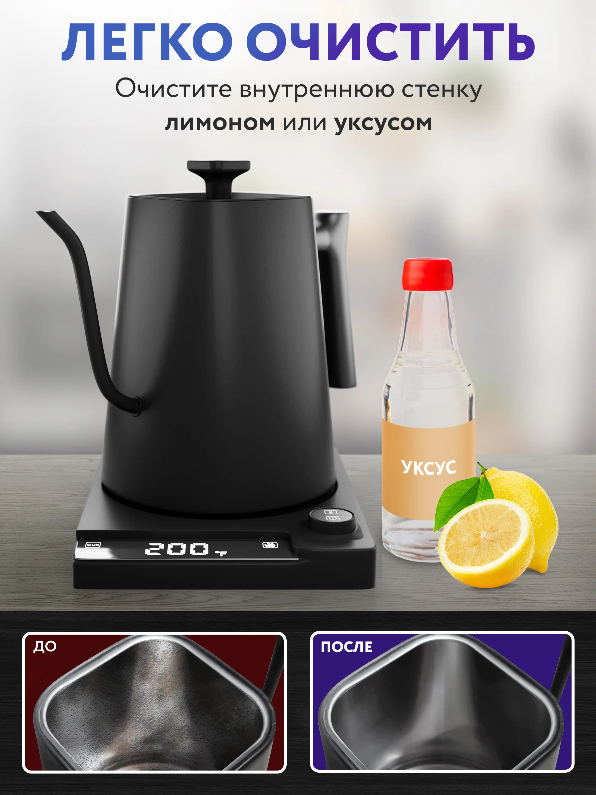 Черный чайник электрический для кофе с длинным носиком для пуровера с контролем температуры