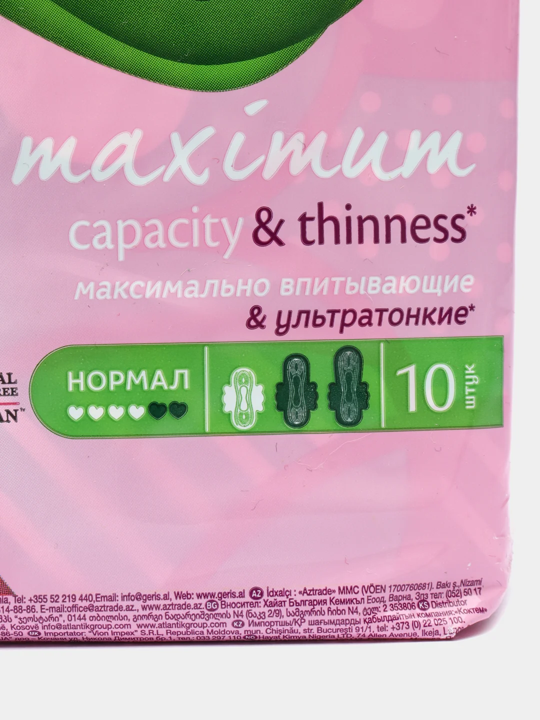 Прокладки женские Molped Ultra Normal, нормальная впитываемость, 10 шт