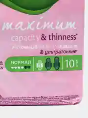 Прокладки женские Molped Ultra Normal, нормальная впитываемость, 10 шт