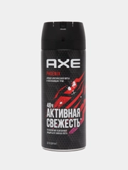 Дезодорант аэрозоль AXE мужской активная свежесть 150 мл