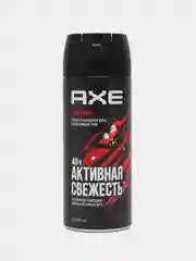Дезодорант аэрозоль AXE мужской активная свежесть 150 мл