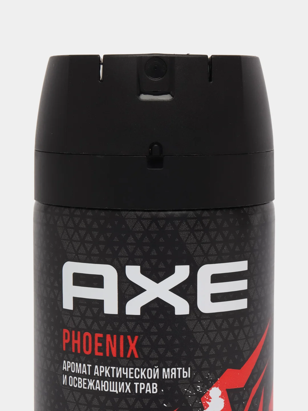 Дезодорант аэрозоль AXE мужской активная свежесть 150 мл