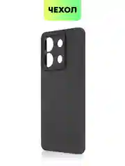 Черный чехол для Xiaomi Redmi Note 13 Pro 4G/5G, 13 5G, Poco X6, Poco M6 Pro 4G, 13 Pro+, 13R Pro
