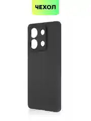 Черный чехол для Xiaomi Redmi Note 13 Pro 4G/5G, 13 5G, Poco X6, Poco M6 Pro 4G, 13 Pro+, 13R Pro