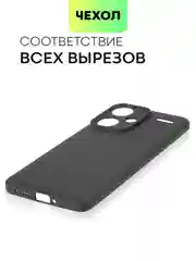 Черный чехол для Xiaomi Redmi Note 13 Pro 4G/5G, 13 5G, Poco X6, Poco M6 Pro 4G, 13 Pro+, 13R Pro