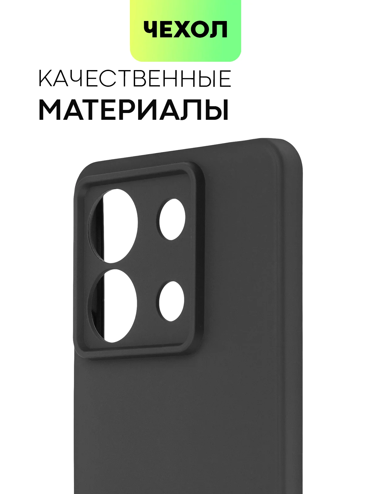 Черный чехол для Xiaomi Redmi Note 13 Pro 4G/5G, 13 5G, Poco X6, Poco M6 Pro 4G, 13 Pro+, 13R Pro