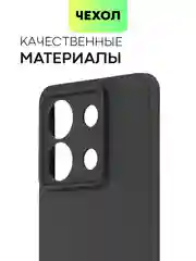 Черный чехол для Xiaomi Redmi Note 13 Pro 4G/5G, 13 5G, Poco X6, Poco M6 Pro 4G, 13 Pro+, 13R Pro