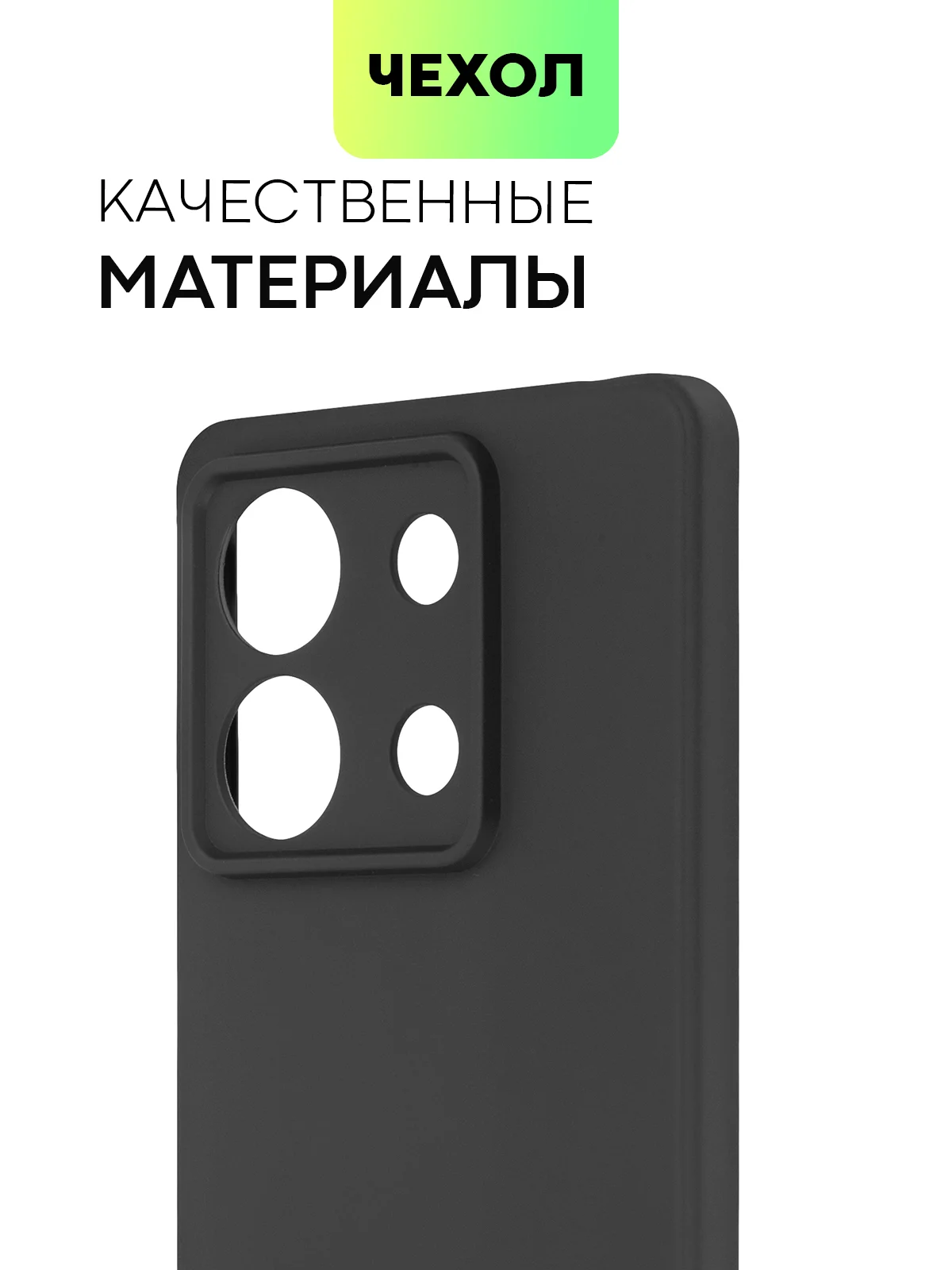 Черный чехол для Xiaomi Redmi Note 13 Pro 4G/5G, 13 5G, Poco X6, Poco M6 Pro 4G, 13 Pro+, 13R Pro