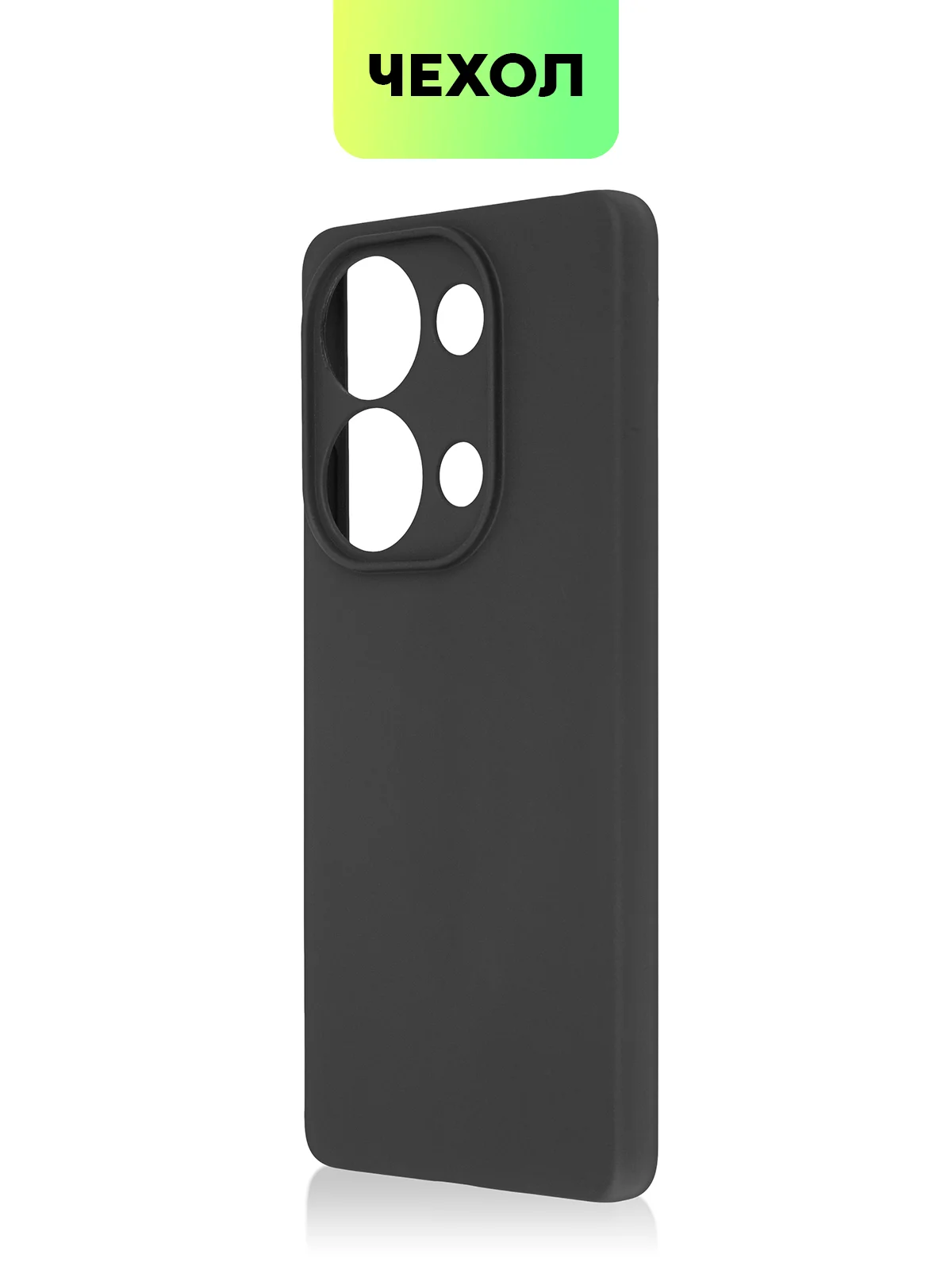 Черный чехол для Xiaomi Redmi Note 13 Pro 4G/5G, 13 5G, Poco X6, Poco M6 Pro 4G, 13 Pro+, 13R Pro