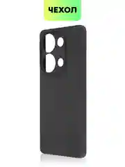 Черный чехол для Xiaomi Redmi Note 13 Pro 4G/5G, 13 5G, Poco X6, Poco M6 Pro 4G, 13 Pro+, 13R Pro