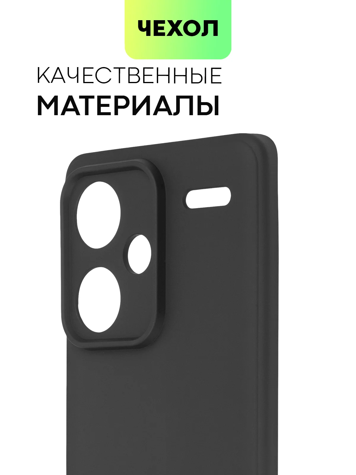 Черный чехол для Xiaomi Redmi Note 13 Pro 4G/5G, 13 5G, Poco X6, Poco M6 Pro 4G, 13 Pro+, 13R Pro