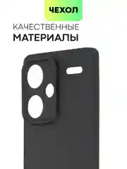 Черный чехол для Xiaomi Redmi Note 13 Pro 4G/5G, 13 5G, Poco X6, Poco M6 Pro 4G, 13 Pro+, 13R Pro
