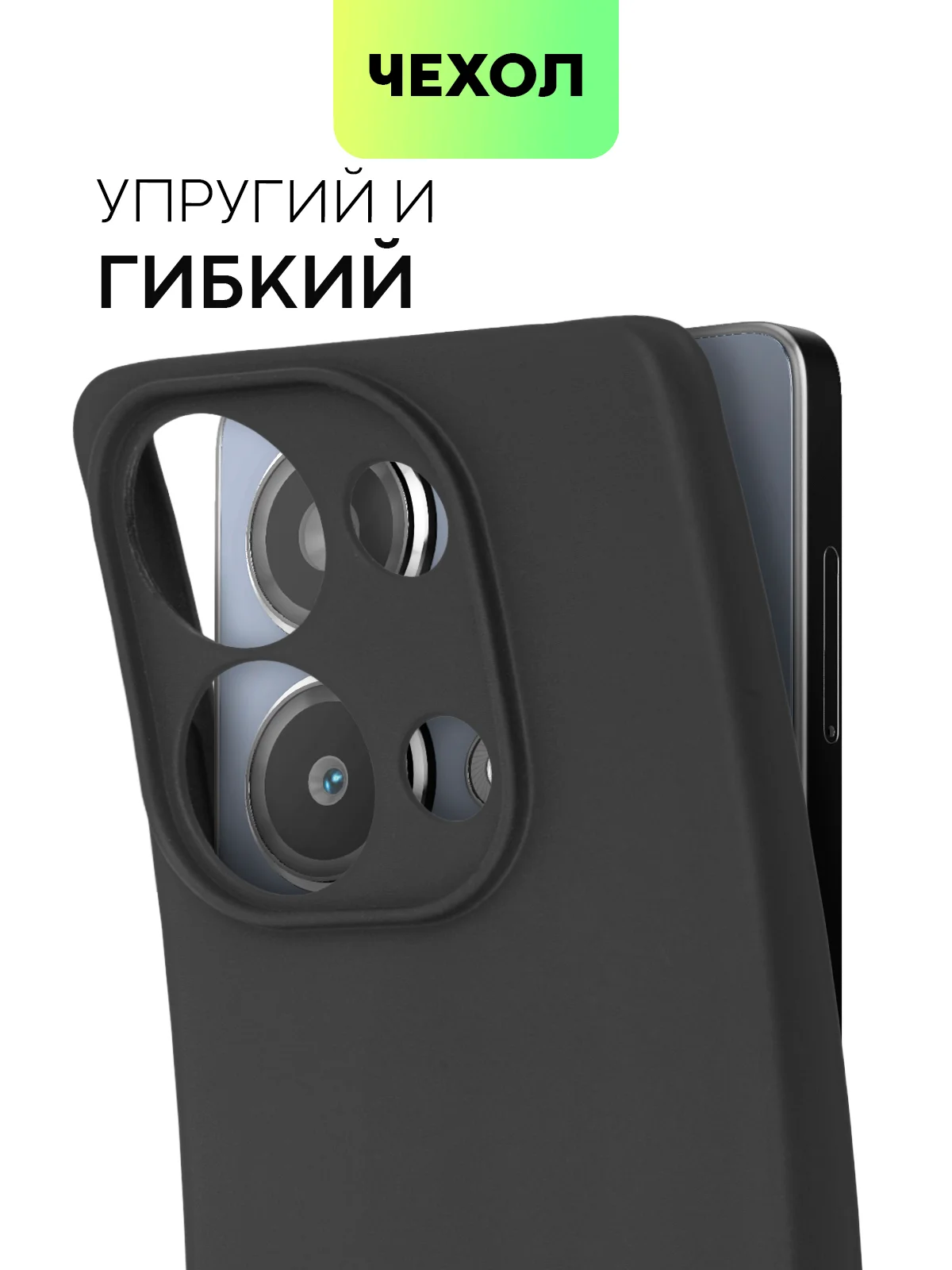 Черный чехол для Xiaomi Redmi Note 13 Pro 4G/5G, 13 5G, Poco X6, Poco M6 Pro 4G, 13 Pro+, 13R Pro