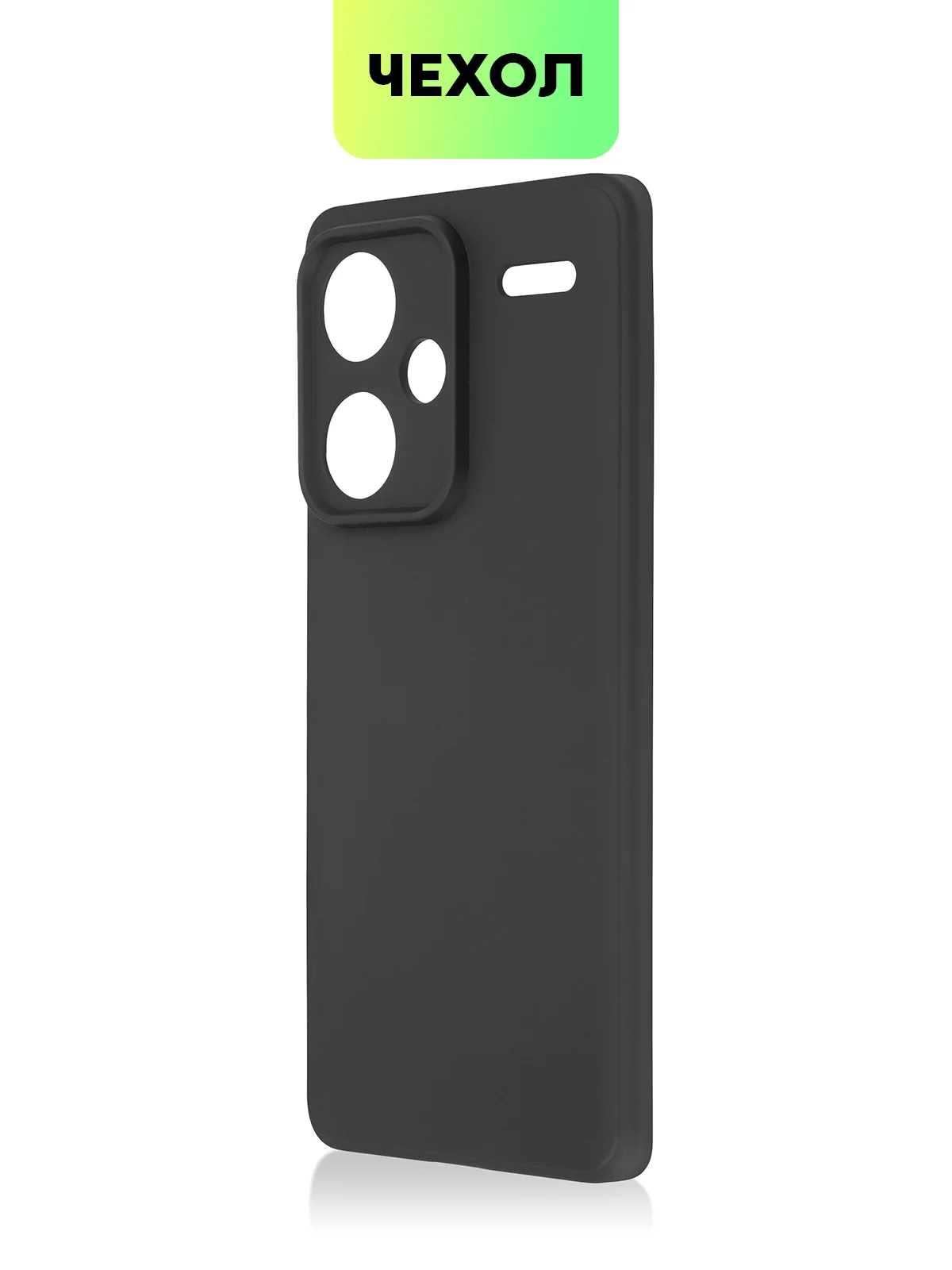 Черный чехол для Xiaomi Redmi Note 13 Pro 4G/5G, 13 5G, Poco X6, Poco M6 Pro 4G, 13 Pro+, 13R Pro