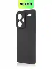 Черный чехол для Xiaomi Redmi Note 13 Pro 4G/5G, 13 5G, Poco X6, Poco M6 Pro 4G, 13 Pro+, 13R Pro