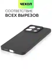 Черный чехол для Xiaomi Redmi Note 13 Pro 4G/5G, 13 5G, Poco X6, Poco M6 Pro 4G, 13 Pro+, 13R Pro