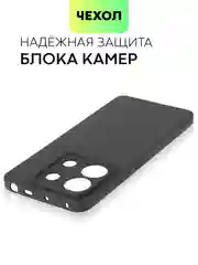 Черный чехол для Xiaomi Redmi Note 13 Pro 4G/5G, 13 5G, Poco X6, Poco M6 Pro 4G, 13 Pro+, 13R Pro