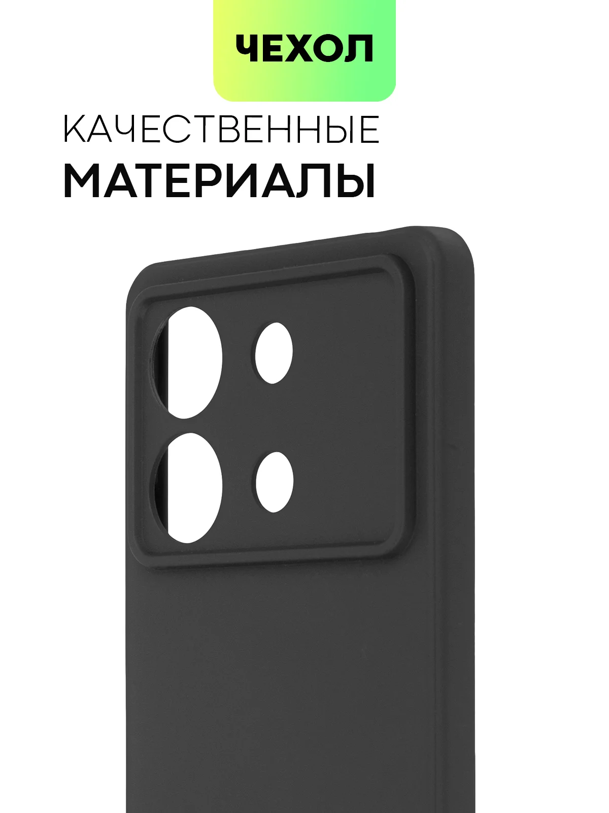 Черный чехол для Xiaomi Redmi Note 13 Pro 4G/5G, 13 5G, Poco X6, Poco M6 Pro 4G, 13 Pro+, 13R Pro