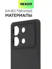 Черный чехол для Xiaomi Redmi Note 13 Pro 4G/5G, 13 5G, Poco X6, Poco M6 Pro 4G, 13 Pro+, 13R Pro