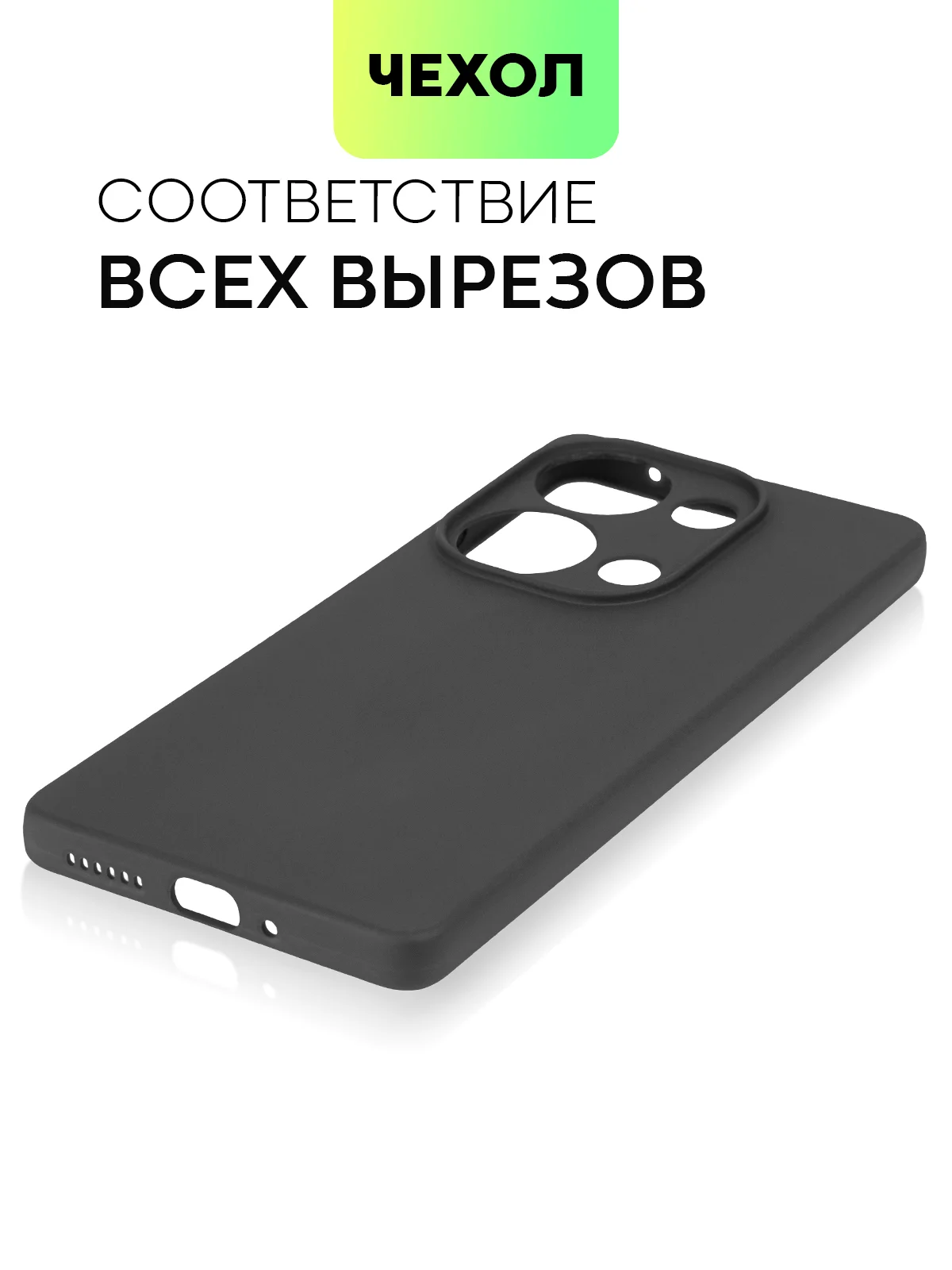 Черный чехол для Xiaomi Redmi Note 13 Pro 4G/5G, 13 5G, Poco X6, Poco M6 Pro 4G, 13 Pro+, 13R Pro