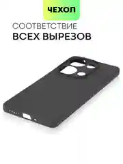 Черный чехол для Xiaomi Redmi Note 13 Pro 4G/5G, 13 5G, Poco X6, Poco M6 Pro 4G, 13 Pro+, 13R Pro
