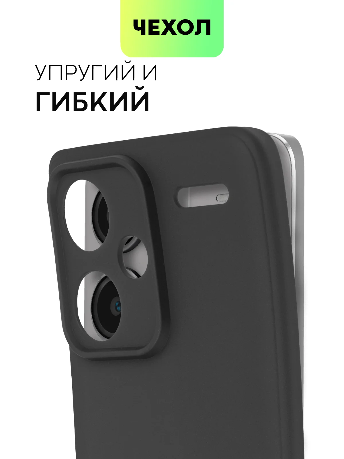 Черный чехол для Xiaomi Redmi Note 13 Pro 4G/5G, 13 5G, Poco X6, Poco M6 Pro 4G, 13 Pro+, 13R Pro
