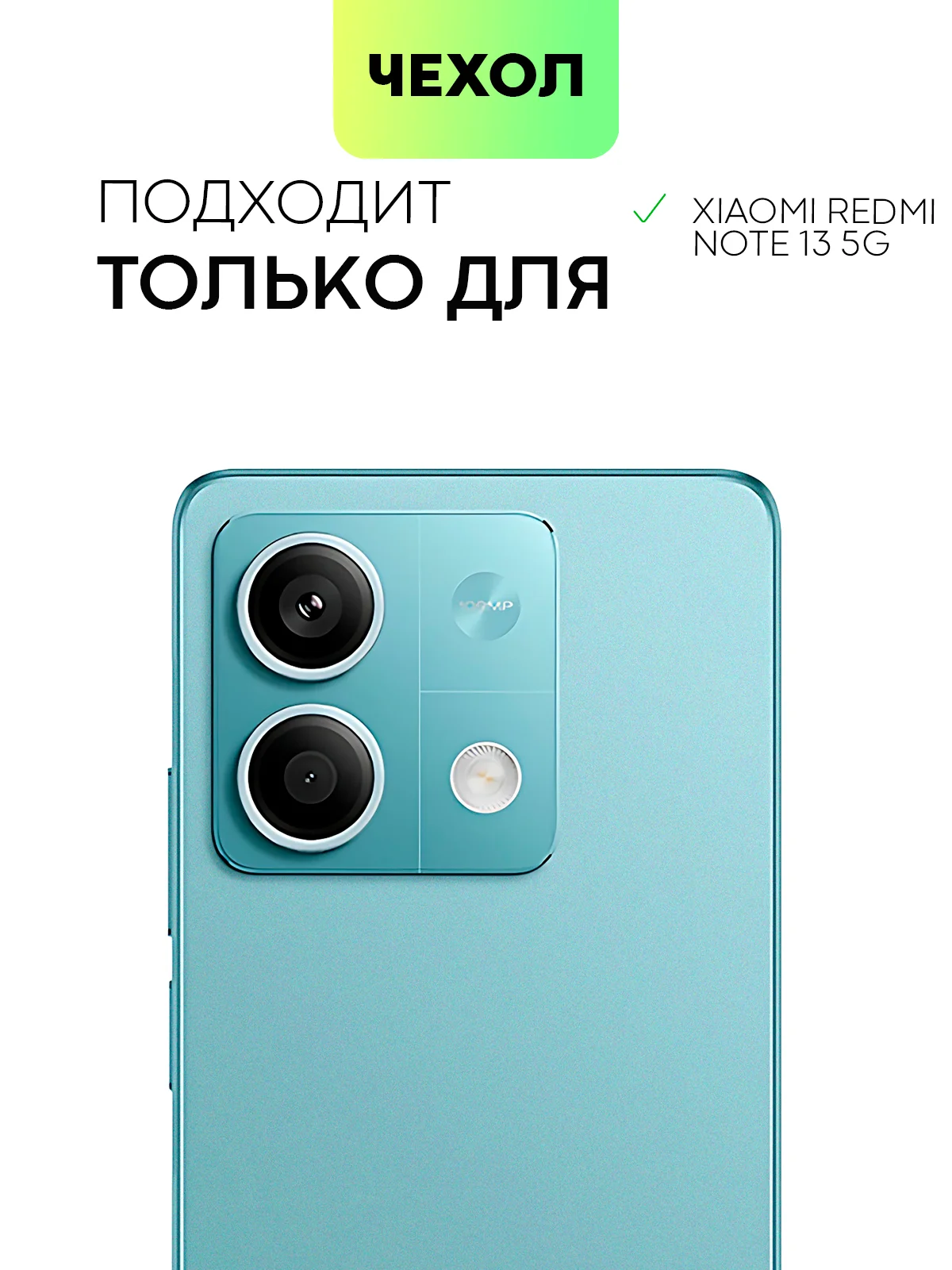 Черный чехол для Xiaomi Redmi Note 13 Pro 4G/5G, 13 5G, Poco X6, Poco M6 Pro 4G, 13 Pro+, 13R Pro