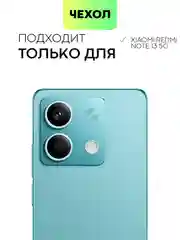 Черный чехол для Xiaomi Redmi Note 13 Pro 4G/5G, 13 5G, Poco X6, Poco M6 Pro 4G, 13 Pro+, 13R Pro
