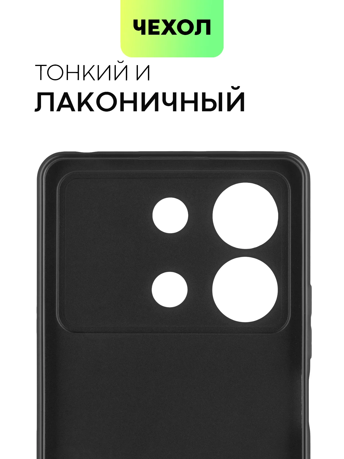 Черный чехол для Xiaomi Redmi Note 13 Pro 4G/5G, 13 5G, Poco X6, Poco M6 Pro 4G, 13 Pro+, 13R Pro