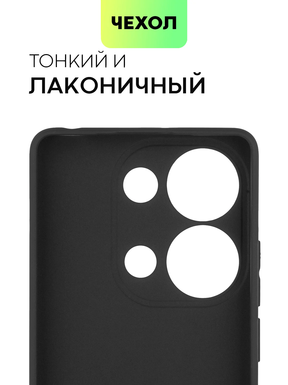 Черный чехол для Xiaomi Redmi Note 13 Pro 4G/5G, 13 5G, Poco X6, Poco M6 Pro 4G, 13 Pro+, 13R Pro