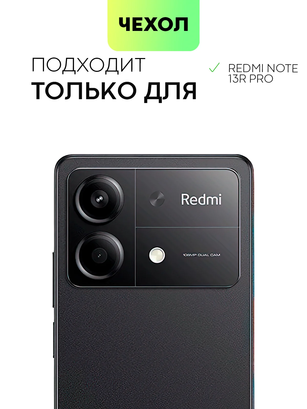 Черный чехол для Xiaomi Redmi Note 13 Pro 4G/5G, 13 5G, Poco X6, Poco M6 Pro 4G, 13 Pro+, 13R Pro