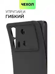 Черный чехол для Xiaomi Redmi Note 13 Pro 4G/5G, 13 5G, Poco X6, Poco M6 Pro 4G, 13 Pro+, 13R Pro