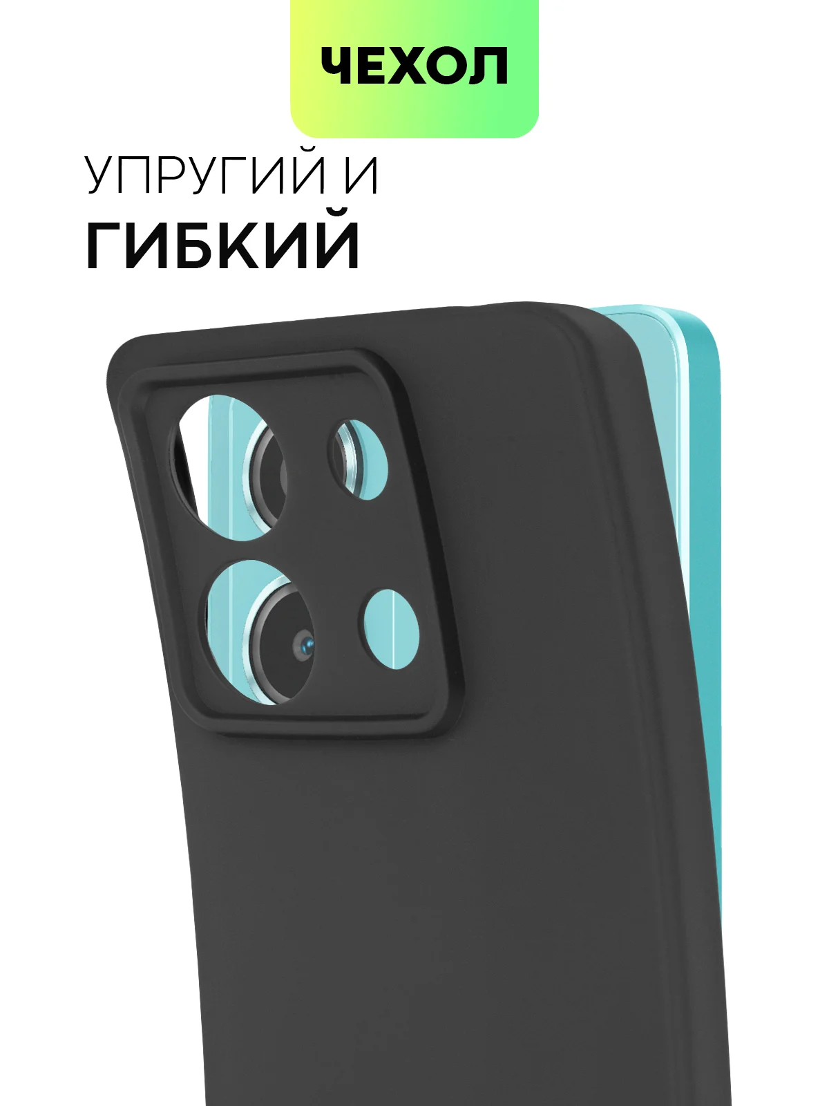 Черный чехол для Xiaomi Redmi Note 13 Pro 4G/5G, 13 5G, Poco X6, Poco M6 Pro 4G, 13 Pro+, 13R Pro