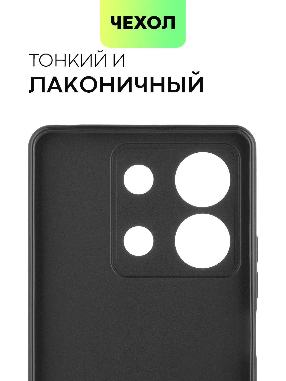 Черный чехол для Xiaomi Redmi Note 13 Pro 4G/5G, 13 5G, Poco X6, Poco M6 Pro 4G, 13 Pro+, 13R Pro