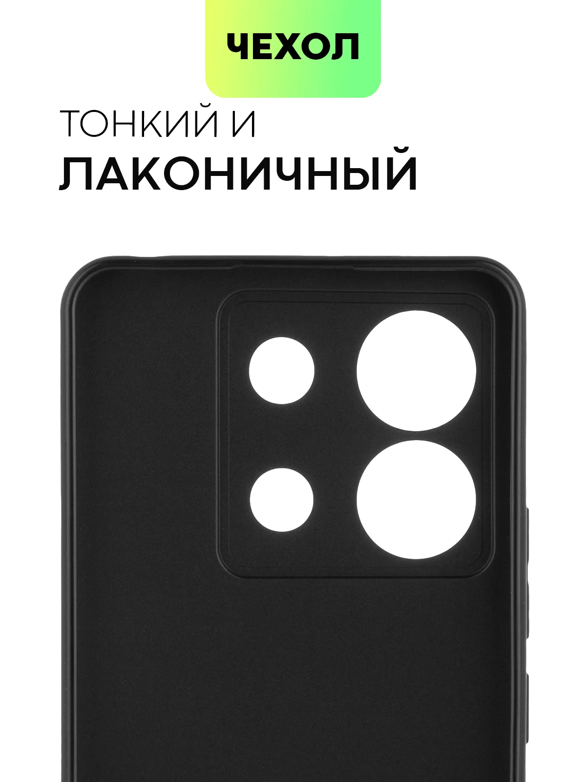 Черный чехол для Xiaomi Redmi Note 13 Pro 4G/5G, 13 5G, Poco X6, Poco M6 Pro 4G, 13 Pro+, 13R Pro