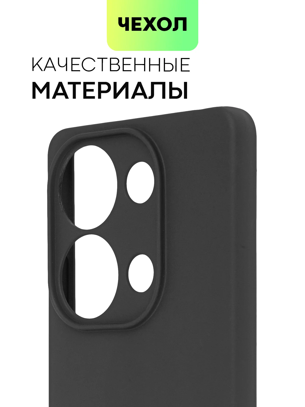 Черный чехол для Xiaomi Redmi Note 13 Pro 4G/5G, 13 5G, Poco X6, Poco M6 Pro 4G, 13 Pro+, 13R Pro